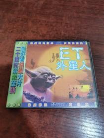 ET外星人 VCD