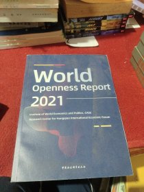 世界开放报告2021-（World Openness Report 2021）