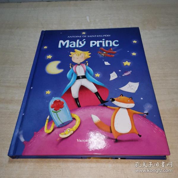 malý princ  斯洛伐克语 童书 小王子