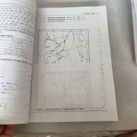 全国勘察设计注册公用设备工程师：暖通空调专业考试复习教材（第3版）