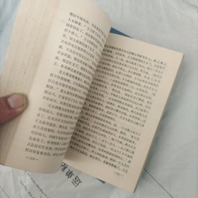 白话聊斋，上下集