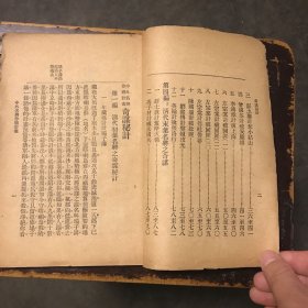 中外名将作战计划奇谋秘计