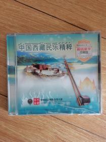 CD中国西藏民乐精粹