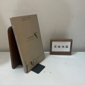 午后四点