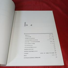 王府井商业街皇城根遗址公园城市雕塑与公共艺术