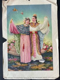50年代国内外音乐节目单，活页画册一批