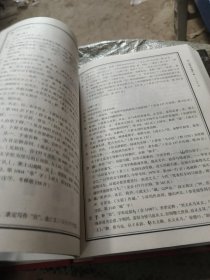 商周铭文选注译