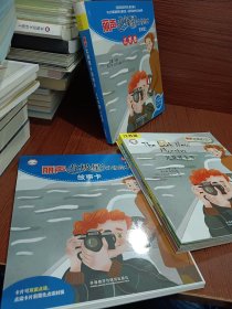 丽声北极星分级阅读 江苏版 五年级上 6册书+故事卡21张