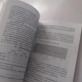 世界银行中国西南扶贫项目广西模式研究之：项目效果与影响案例评析