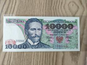 波兰10000（1万）1987年