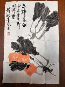 赵斌国画