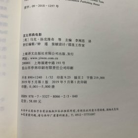 定义邪典电影