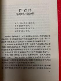 我的生活与爱
