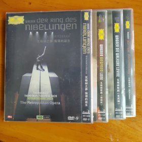 DVD光盘：瓦格纳歌剧：尼伯龙根的指环 1指环的诞生 2女武神 3齐格飞（齐格弗里德）4诸神的黄昏 4碟合售