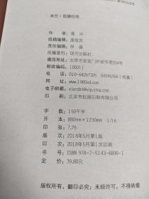 米兰昆德拉传