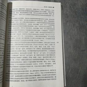 新世纪心理与心理健康教育文库（7）：情绪心理学