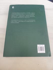 中国古代艺术与建筑中的“纪念碑性”