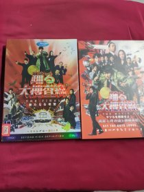 DVD 跳跃大搜查线3:开释罪犯+最终篇:新的希望 拆封 DVD-9 2碟合售