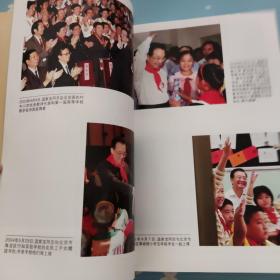 温家宝谈教育