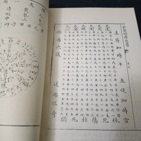 易经活解