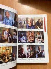 在毛泽东身边:106位毛泽东亲属和身边工作人员的回忆