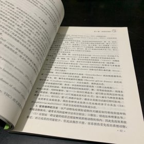 水产动物疾病学/21世纪农业部高职高专规划教材