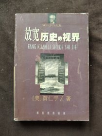 本土以外:论边缘的现代汉语文学