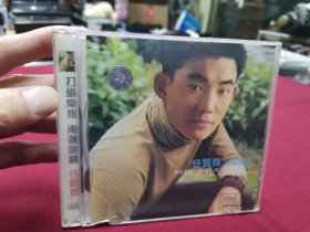 任贤齐《小白脸》CD，碟片些许使用痕。