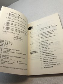 我生命里的光 ：2014年诺贝尔物理学奖得主自传