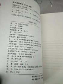 莉莉丝房间