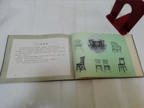 中国家具图册（横16开软精装，古代家具，拼花家具等。林业部林产工业司编，中国林业出版社1960年1版1印5千册）2024.3.29日上