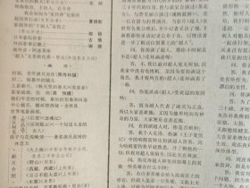 上影画报 1986年 第1--12期全12册（月刊）新总第49--60期