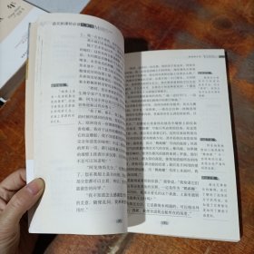 海底两万里 无障碍阅读 吉林文史出版社.