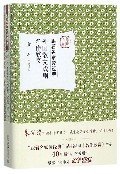 外国散文戏剧名作欣赏(精)/跟着名家读经典 9787301284780