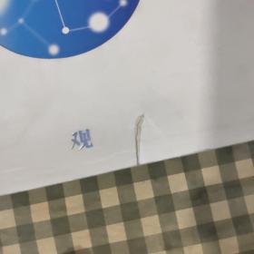 观:两岸视觉对话【一版一印】