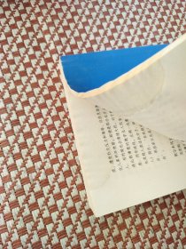卓越未来：关于超人类主义与技术奇点的小道消息大百科
