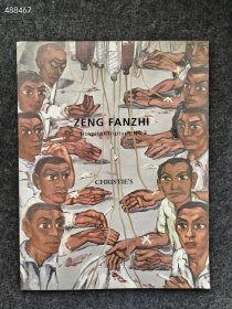 CHRISTIES香港佳士得2013年秋拍 油画（曾梵志）售价80元