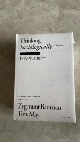 ￼￼￼￼李康社会学译丛：社会性自我+社会学之思+后现代性下的生命与多重时间+身体与社会理论￼￼