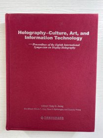 全息术 : 文化、艺术与信息科技 = 
Holography-Culture,Art,and Information Technology （大开本）布面精装如图、内页干净