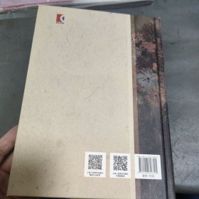 素缘素行