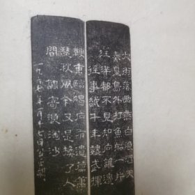 汉上金石大师翟公正1967年毛主席诗词题目印谱石刻拓本(32开线装21页)