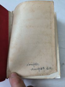 毛主席语录(英)