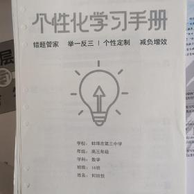 高中作文高级词汇与高级句型/衡中体英语字帖