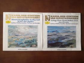 纪念卡拉扬逝世十周年油画系列版黑胶LP唱片双张 包邮