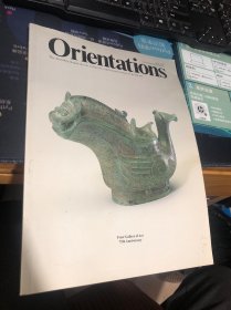 Orientations May 1998