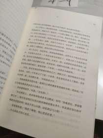 苏东坡传（中英双语珍藏版，下册）