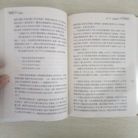 魔戒（第三部）：王者无敌