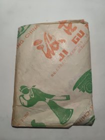 中国蔚县剪纸 12生肖 、脸谱等 四组（每组十张）90年代汲古阁包装袋装