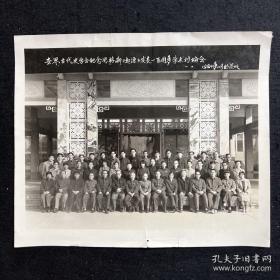 大学和学科建设史料。世界古代史 历史学华东师范大学 孔祥骅旧藏   1984年安界古代史学会纪念恩格斯《起源》发表一百周年学术讨论会合影照片 日知 林志纯先生