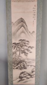 日本回流字画，溪山隐居图